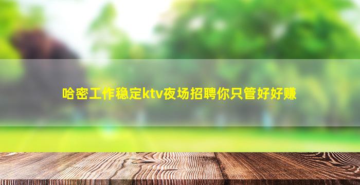 山东酒吧招聘